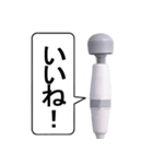 異性ウケがいい電マ【面白い・毎日使える】（個別スタンプ：28）