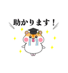 SNSクリエイター公式ハム子スタンプ2（個別スタンプ：11）