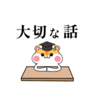 SNSクリエイター公式ハム子スタンプ2（個別スタンプ：14）