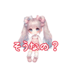 かわちいツインテぴんくちゃん♡♡2（個別スタンプ：9）