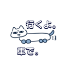 変形ねこ(倒置法)（個別スタンプ：17）