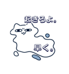 変形ねこ(倒置法)（個別スタンプ：20）