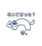 変形ねこ(倒置法)（個別スタンプ：22）