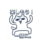 変形ねこ(倒置法)（個別スタンプ：31）