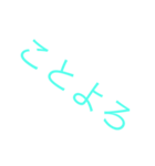 自称使いやすい2(文字色変更)（個別スタンプ：4）