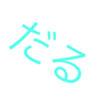 自称使いやすい2(文字色変更)（個別スタンプ：7）