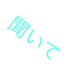 自称使いやすい2(文字色変更)（個別スタンプ：13）