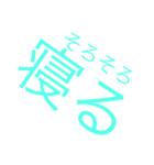 自称使いやすい2(文字色変更)（個別スタンプ：14）