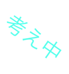 自称使いやすい2(文字色変更)（個別スタンプ：16）