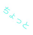 自称使いやすい2(文字色変更)（個別スタンプ：17）