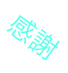 自称使いやすい2(文字色変更)（個別スタンプ：18）