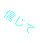自称使いやすい2(文字色変更)（個別スタンプ：21）