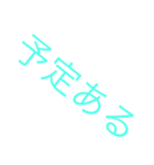 自称使いやすい2(文字色変更)（個別スタンプ：22）