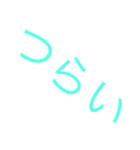 自称使いやすい2(文字色変更)（個別スタンプ：24）