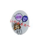 まつげの喜怒哀楽（個別スタンプ：8）