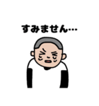 キメろ スライディング（個別スタンプ：8）
