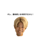 頑張れ、TAKUYA！（チャラ男編season01)（個別スタンプ：2）