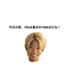 頑張れ、TAKUYA！（チャラ男編season01)（個別スタンプ：9）
