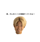 頑張れ、TAKUYA！（チャラ男編season01)（個別スタンプ：12）