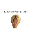 頑張れ、TAKUYA！（チャラ男編season01)（個別スタンプ：14）