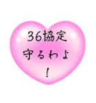 事務職さんのお気持ち（個別スタンプ：8）