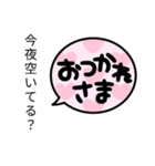 事務職さんのお気持ち（個別スタンプ：17）