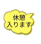 事務職さんのお気持ち（個別スタンプ：23）