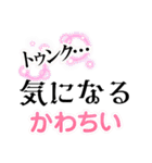 事務職さんのお気持ち（個別スタンプ：30）