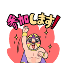 カキツバタマン／アクティブ編（個別スタンプ：5）