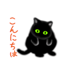 【動く】大きな黒猫ちゃん（個別スタンプ：2）