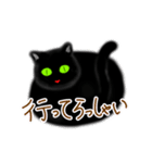 【動く】大きな黒猫ちゃん（個別スタンプ：19）