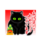 【動く】大きな黒猫ちゃん（個別スタンプ：23）