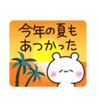 くまさん夏から秋へ（個別スタンプ：11）