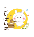 くまさん夏から秋へ（個別スタンプ：23）