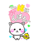 大人かわいい♡ BIGラブ-ちびねこ100%（個別スタンプ：13）