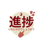 炎 上 語録（個別スタンプ：1）