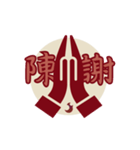 炎 上 語録（個別スタンプ：7）