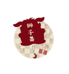 炎 上 語録（個別スタンプ：9）