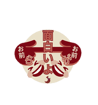 炎 上 語録（個別スタンプ：11）