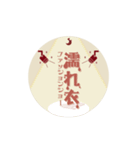炎 上 語録（個別スタンプ：13）