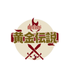 炎 上 語録（個別スタンプ：15）