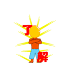 夏マン☀️（個別スタンプ：2）