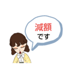 生命保険業務③レディ外勤内勤◆シンプル大（個別スタンプ：7）