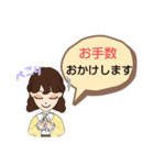 生命保険業務③レディ外勤内勤◆シンプル大（個別スタンプ：18）