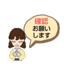 生命保険業務③レディ外勤内勤◆シンプル大（個別スタンプ：19）