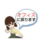 生命保険業務③レディ外勤内勤◆シンプル大（個別スタンプ：28）