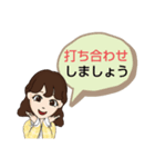 生命保険業務③レディ外勤内勤◆シンプル大（個別スタンプ：33）