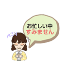 生命保険業務③レディ外勤内勤◆シンプル大（個別スタンプ：35）