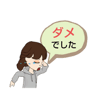 生命保険業務③レディ外勤内勤◆シンプル大（個別スタンプ：36）