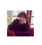 人生って、（個別スタンプ：8）